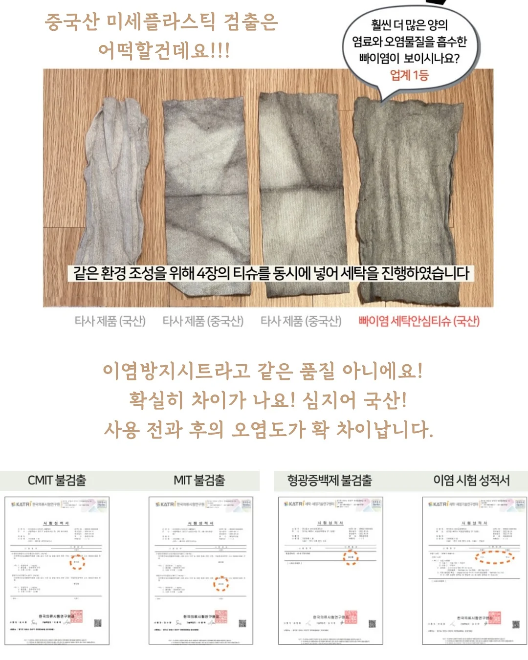 양파 5