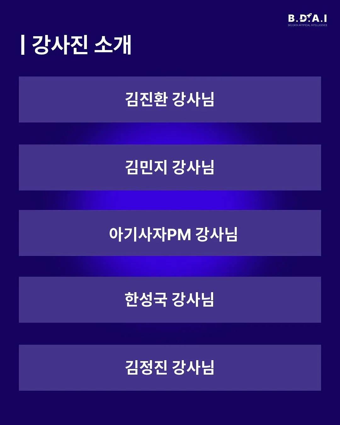 노멀리즈 프리미엄 팩 2