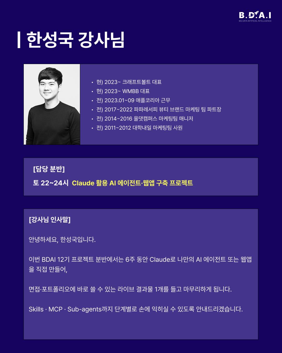 노멀리즈 프리미엄 팩 6