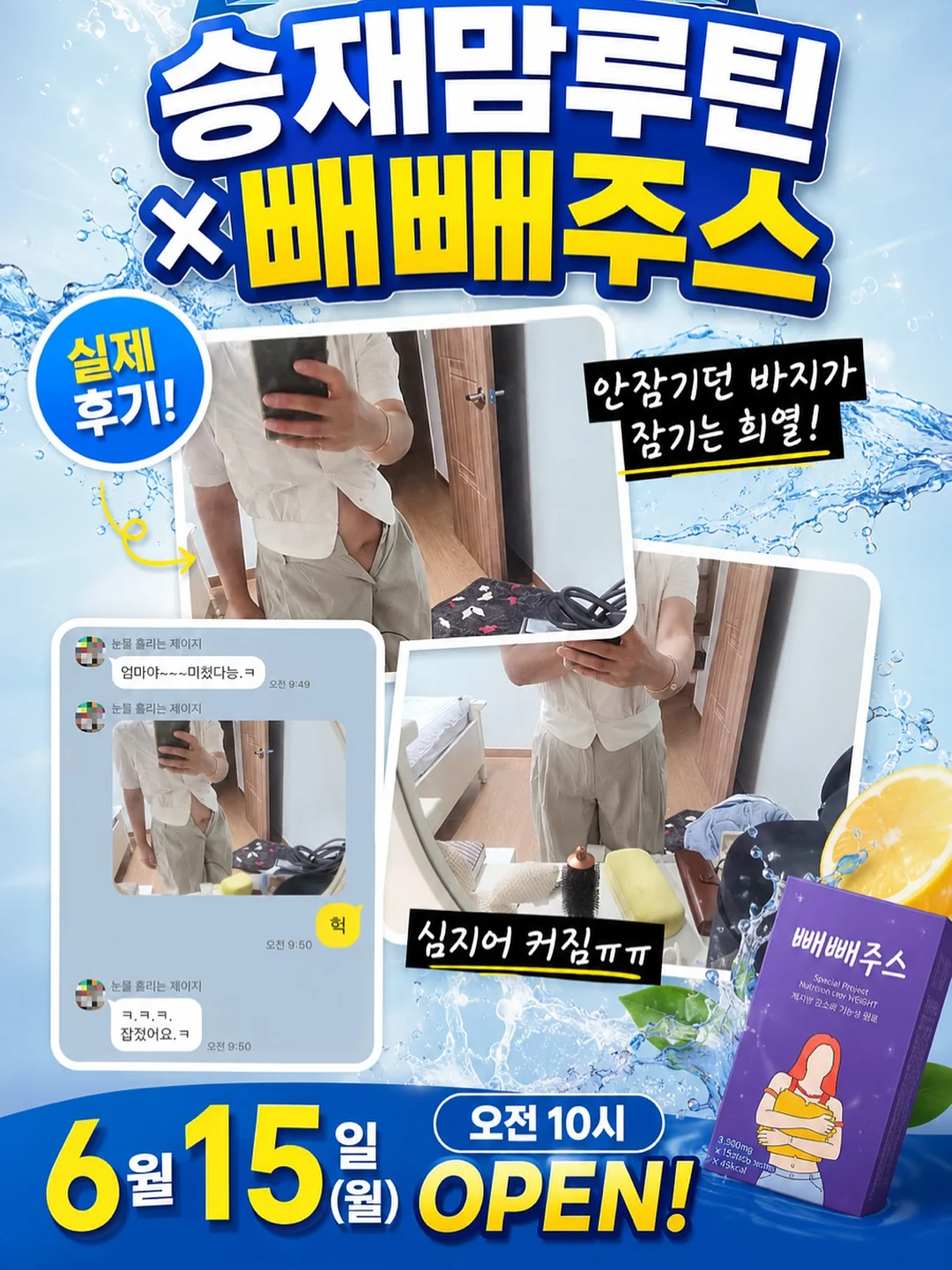 썬러브