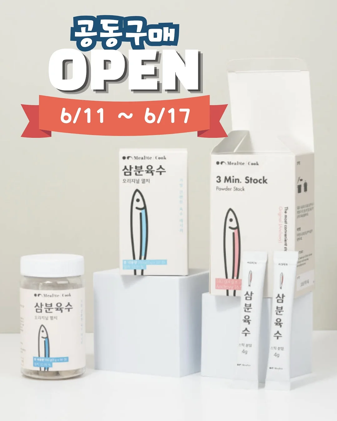 볼렉시 힙쎄라 1