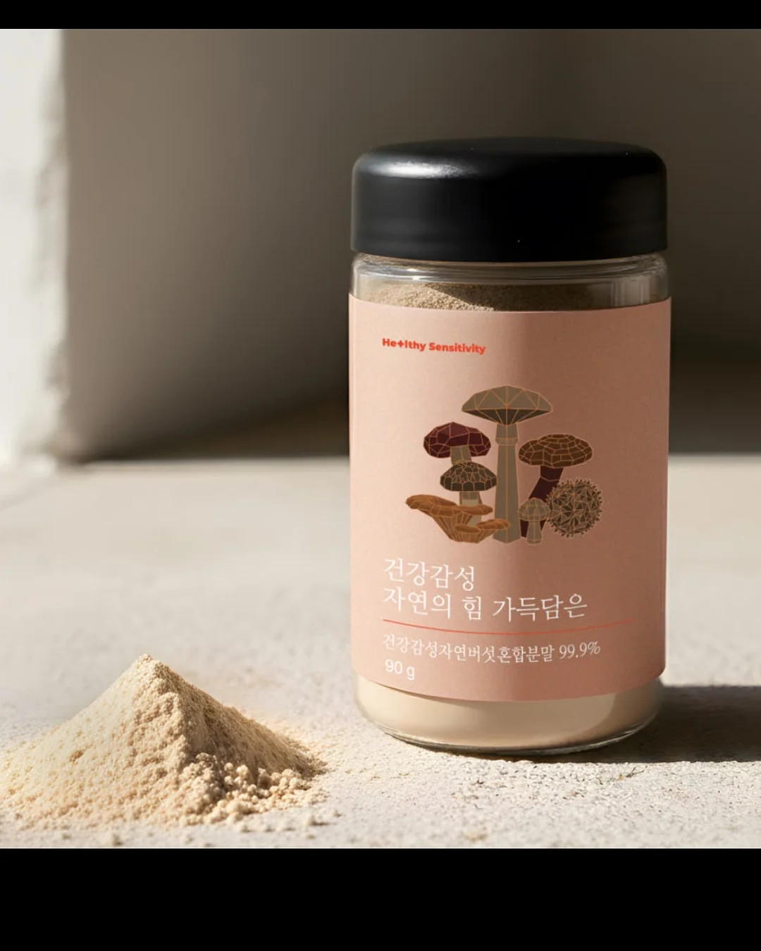 볼렉시 힙쎄라 5