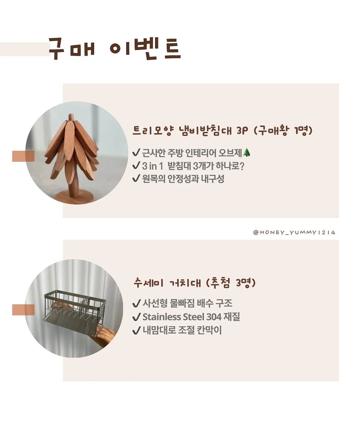볼렉시 힙쎄라 7