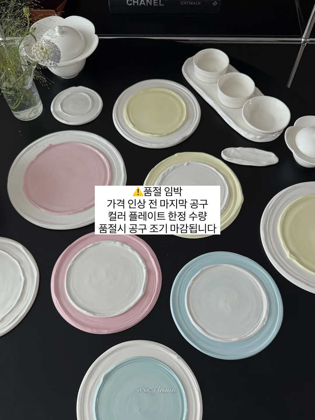 글로우 온 쿠션 1