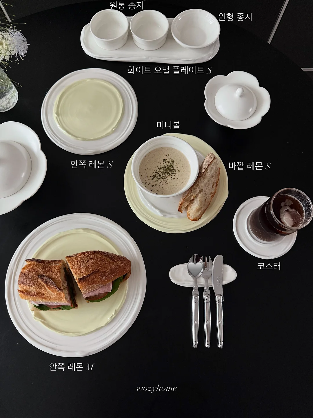 글로우 온 쿠션 2