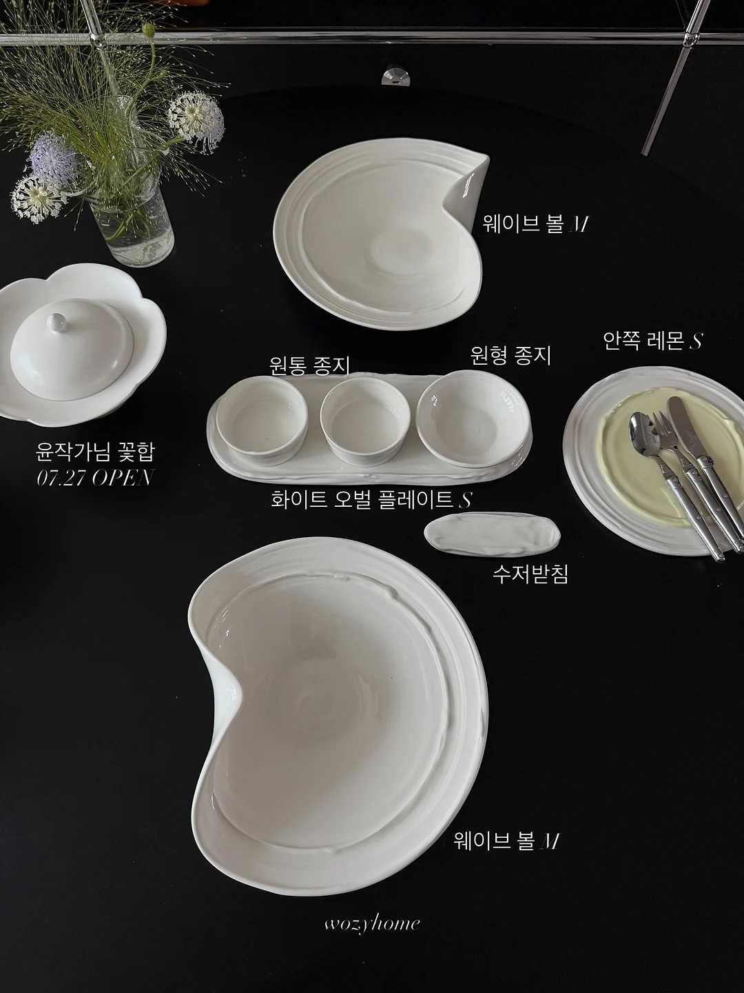 글로우 온 쿠션 3