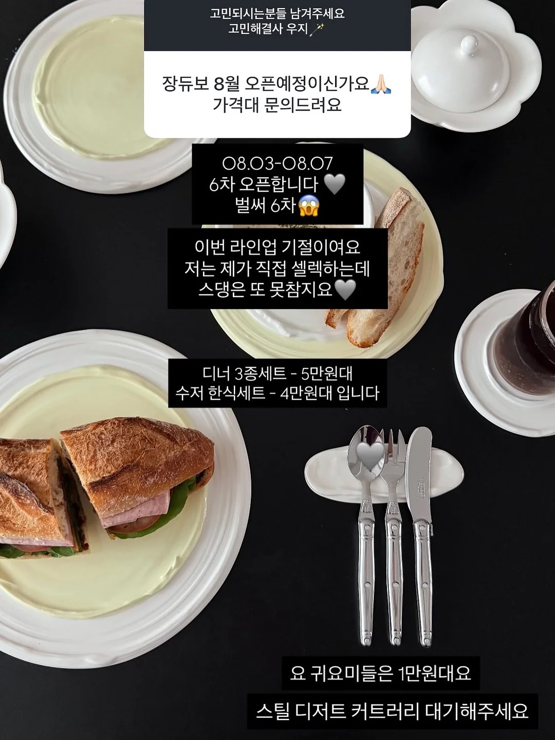 글로우 온 쿠션 4