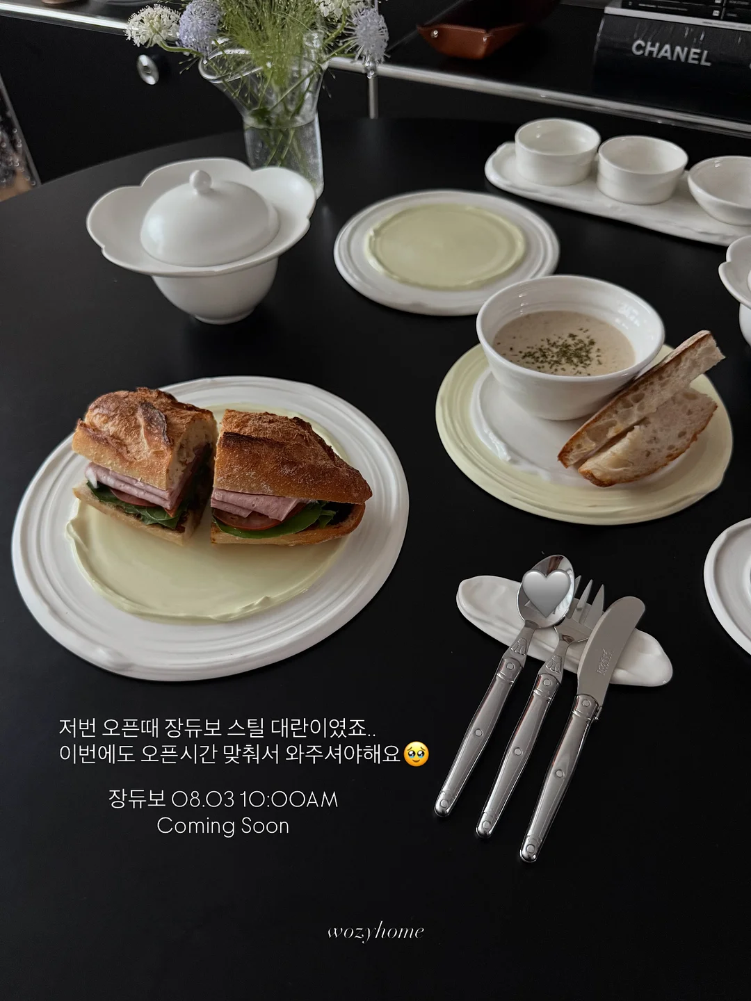 글로우 온 쿠션 5