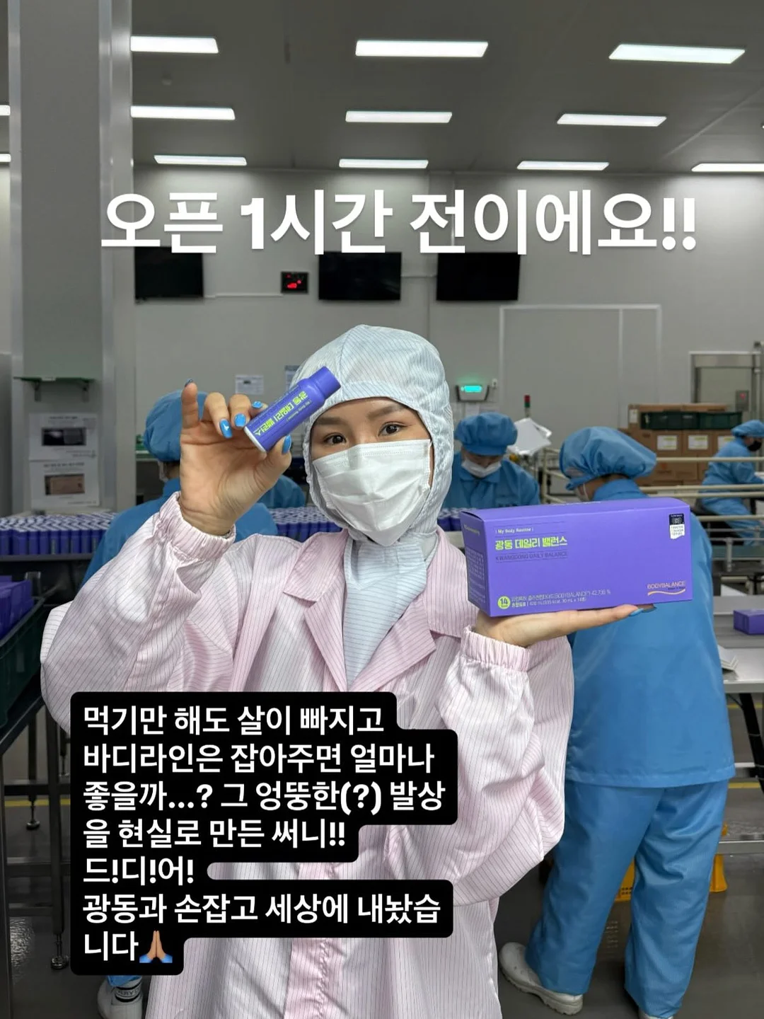 한돈 불고기 1