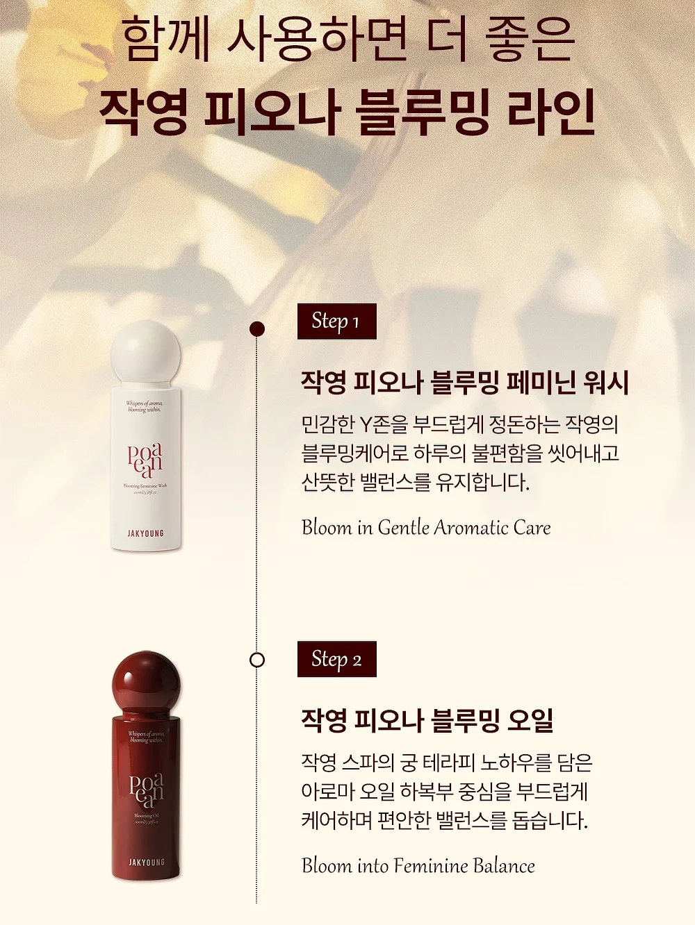 카프리 팬츠 15
