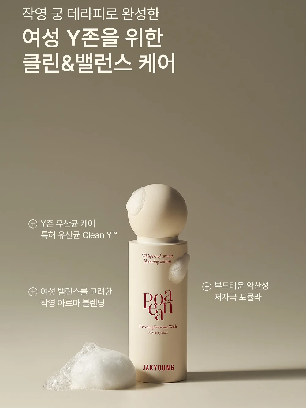 카프리 팬츠 5