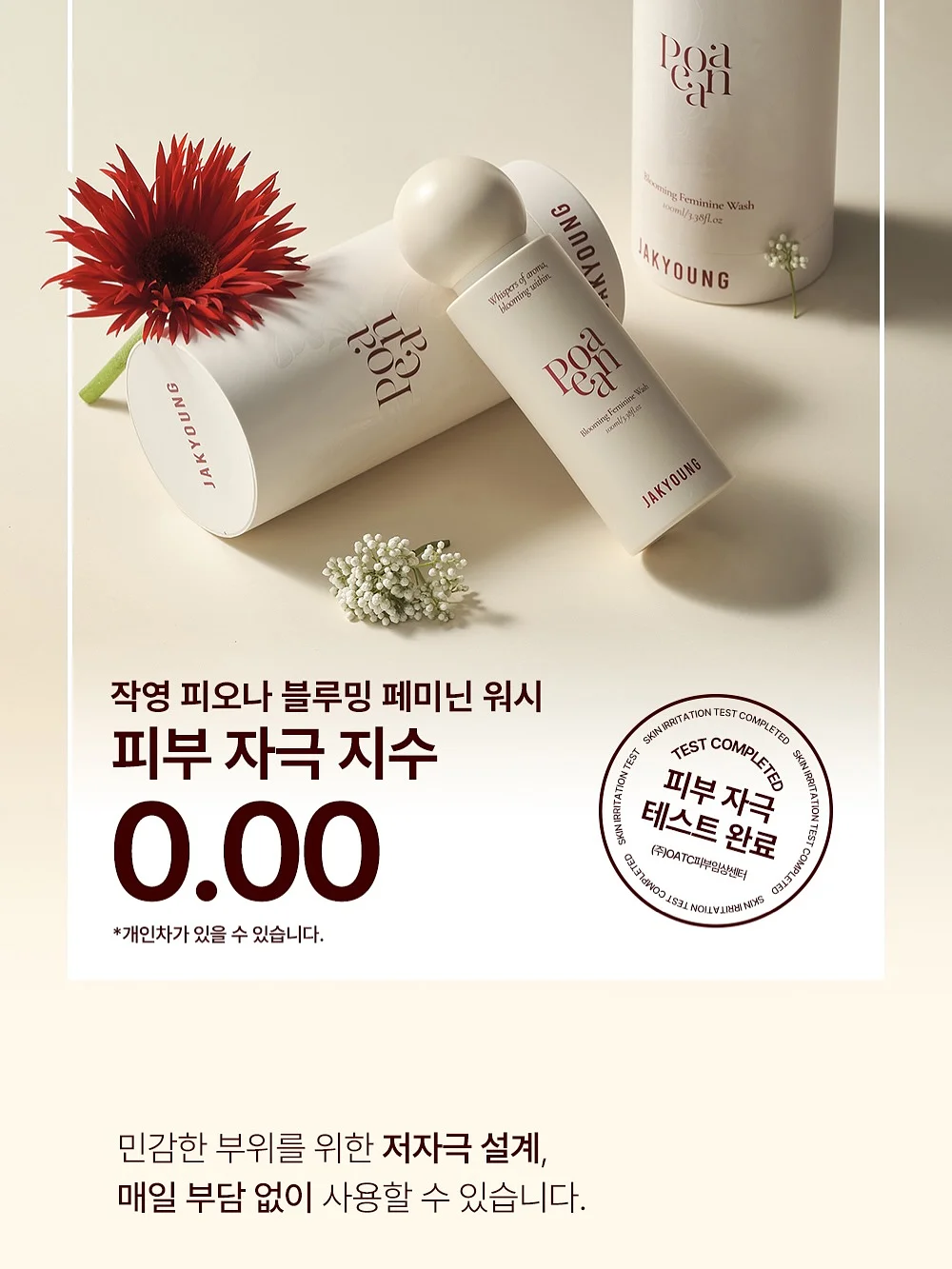 카프리 팬츠 6