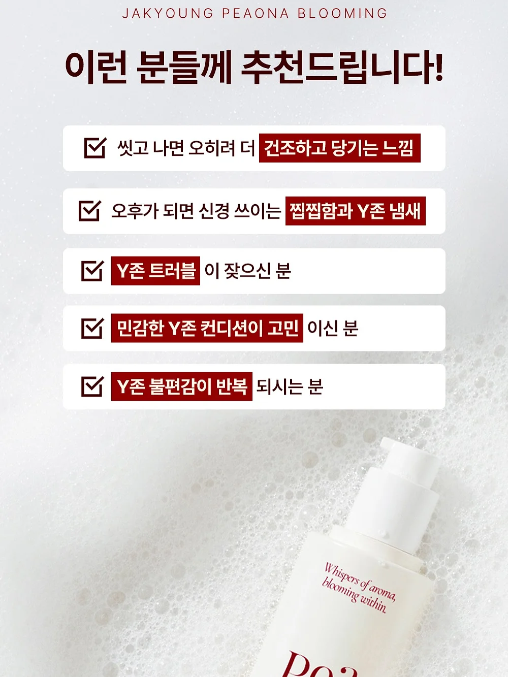 카프리 팬츠 7