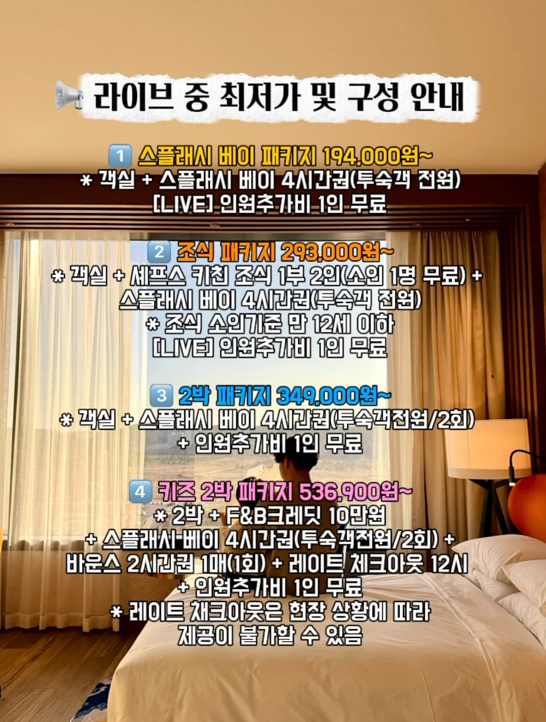 단오 4종 세트 5