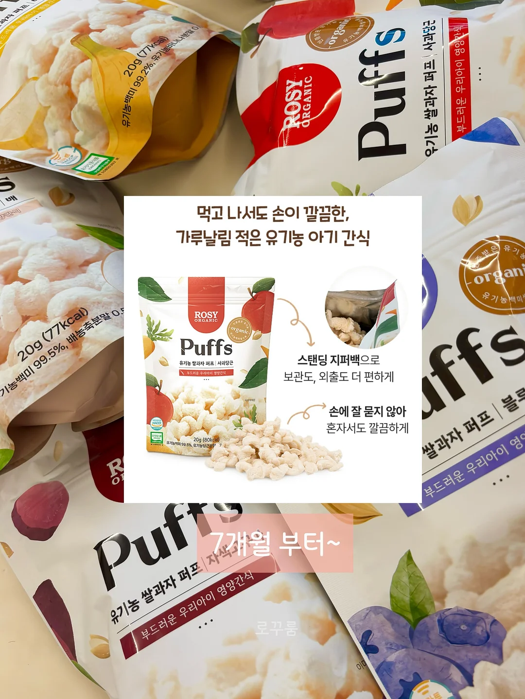 러브레터 바인더 12