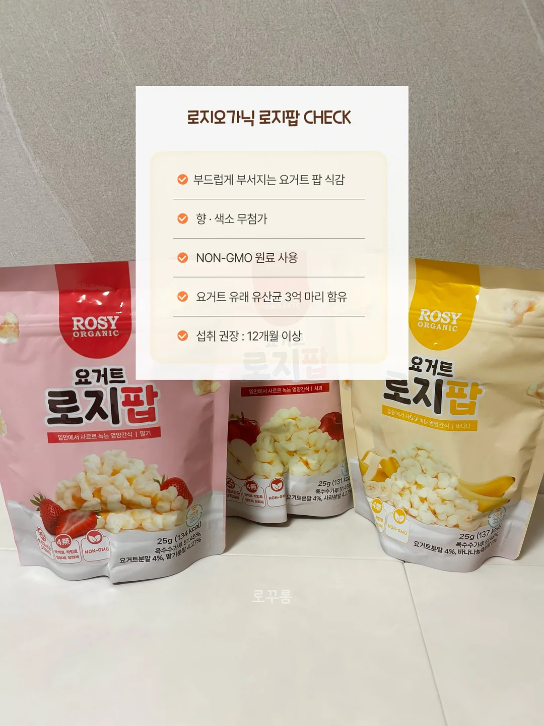 러브레터 바인더 13