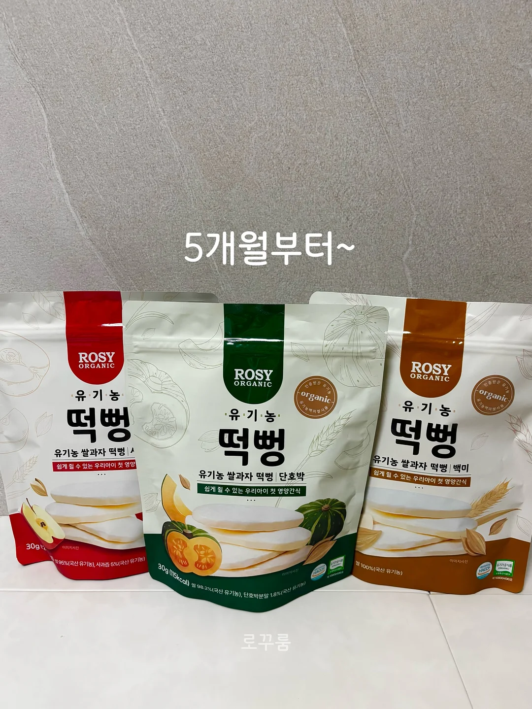 러브레터 바인더 14