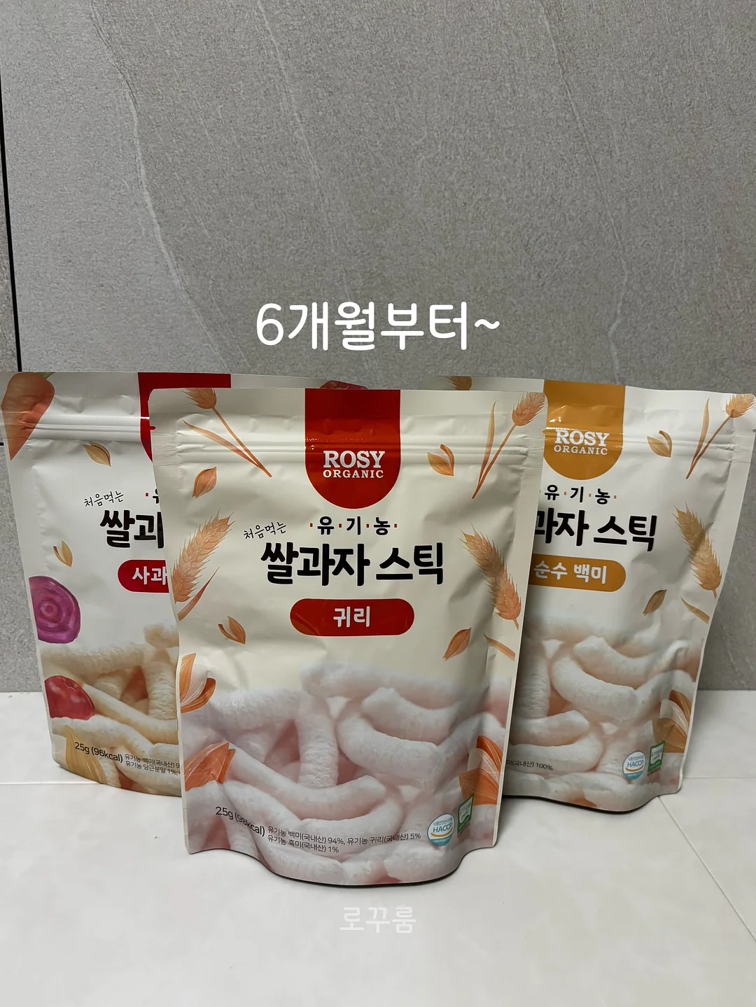 러브레터 바인더 15