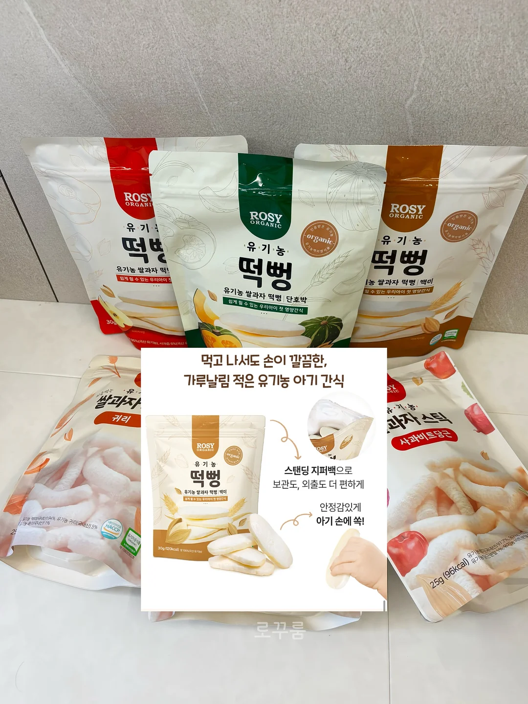 러브레터 바인더 17