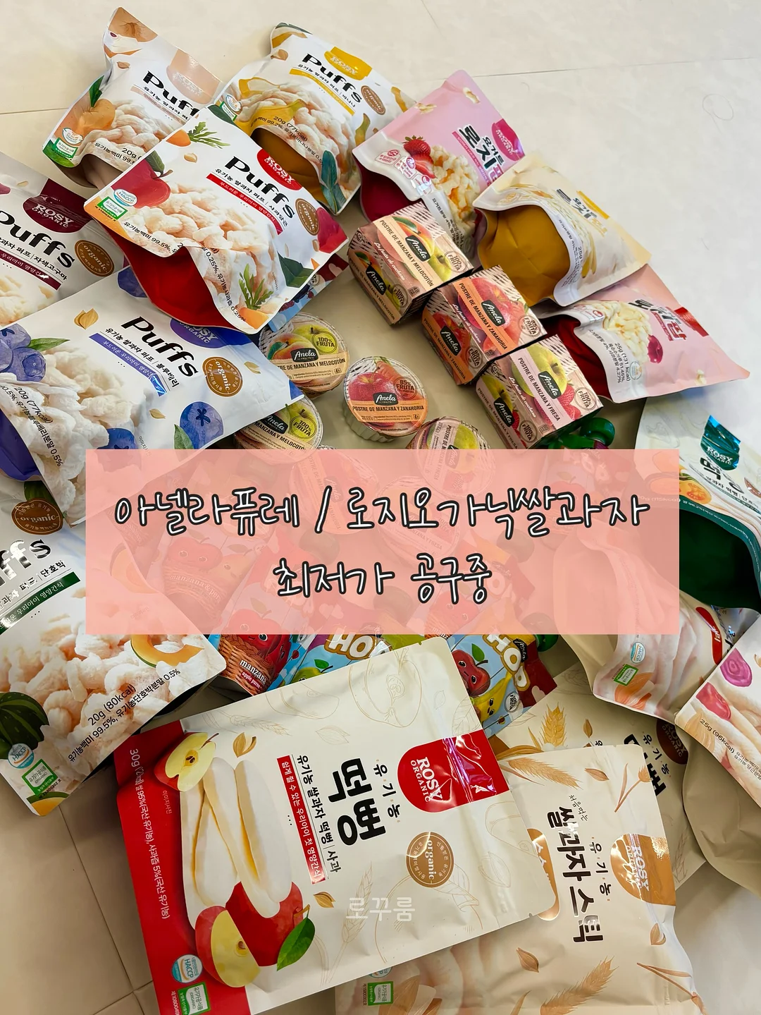러브레터 바인더 2