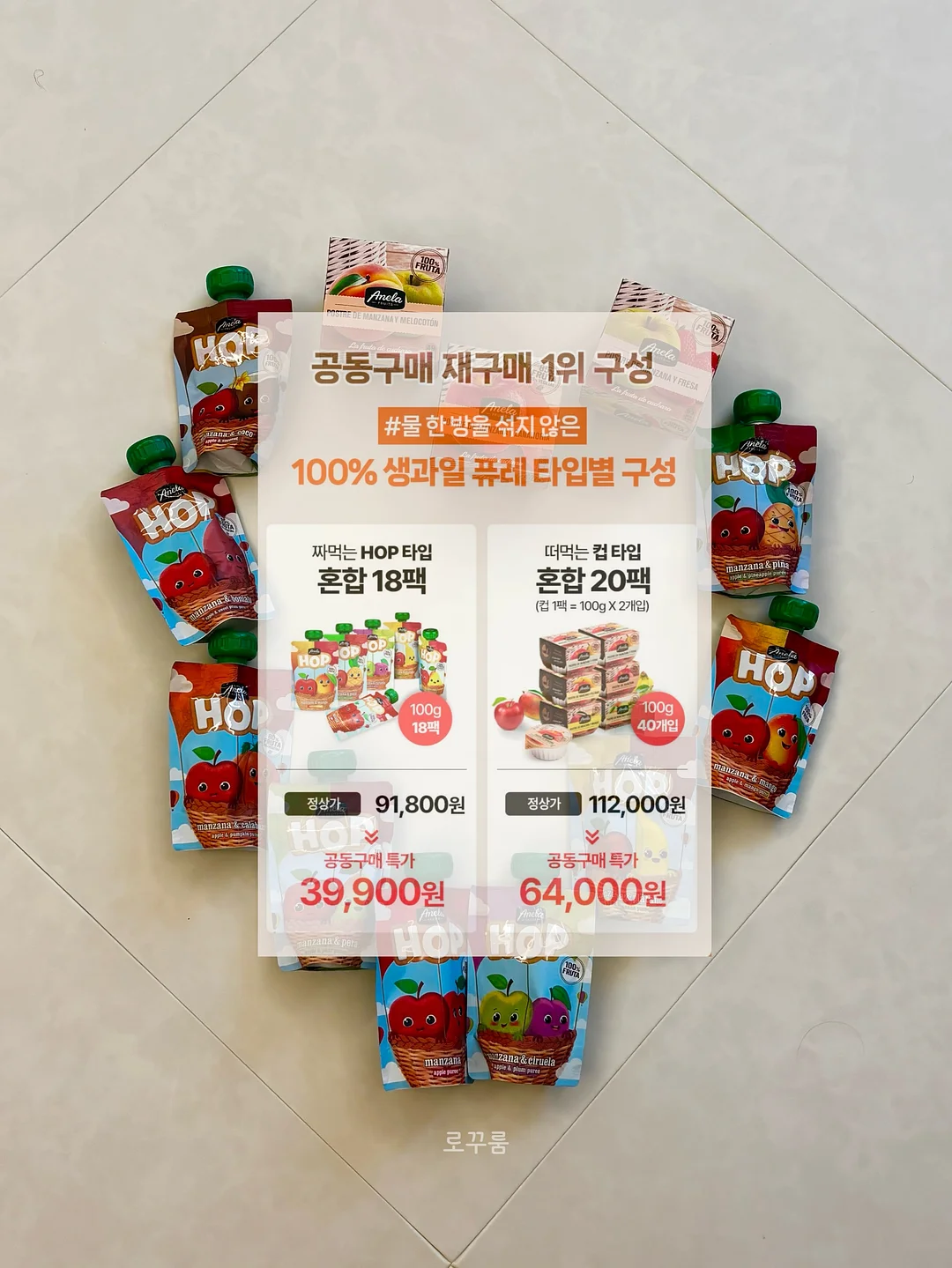 러브레터 바인더 3