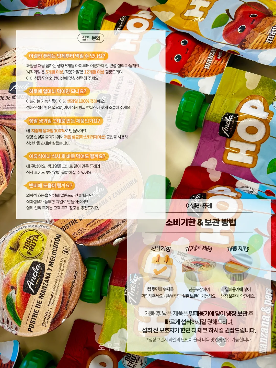 러브레터 바인더 4