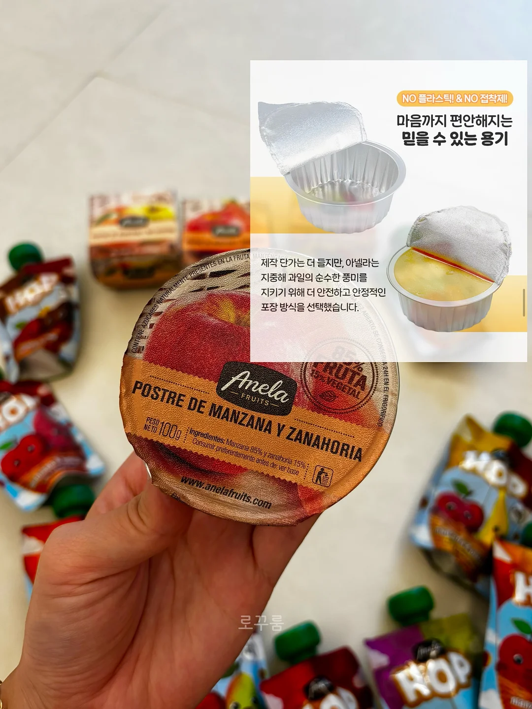 러브레터 바인더 5