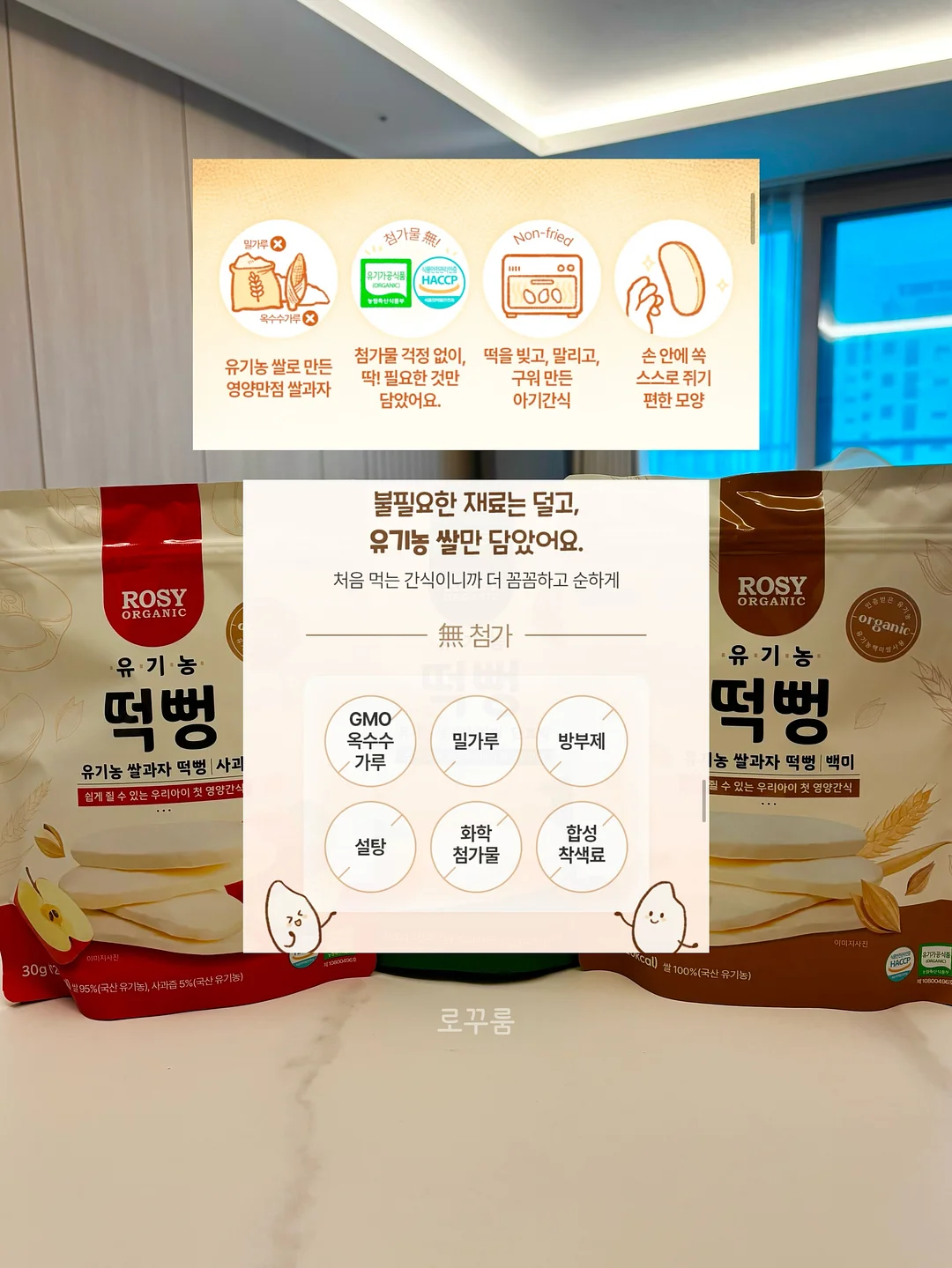 러브레터 바인더 8