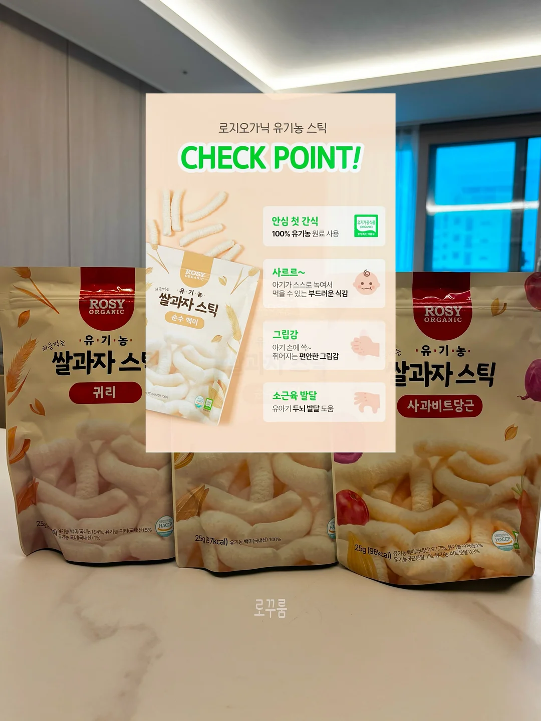 러브레터 바인더 9