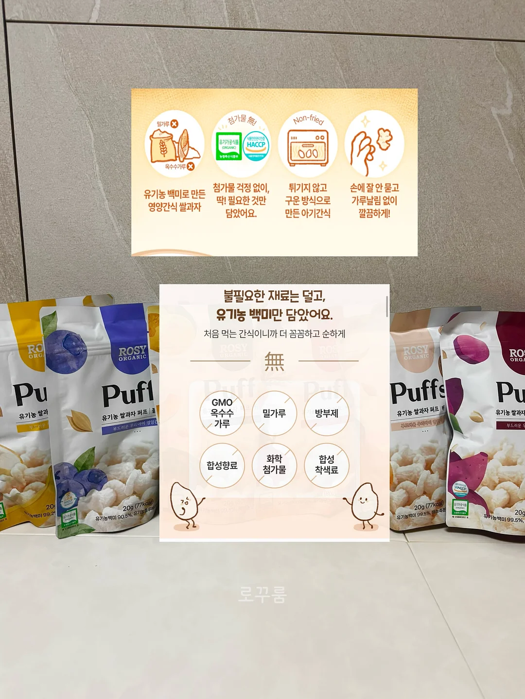 러브레터 바인더 10