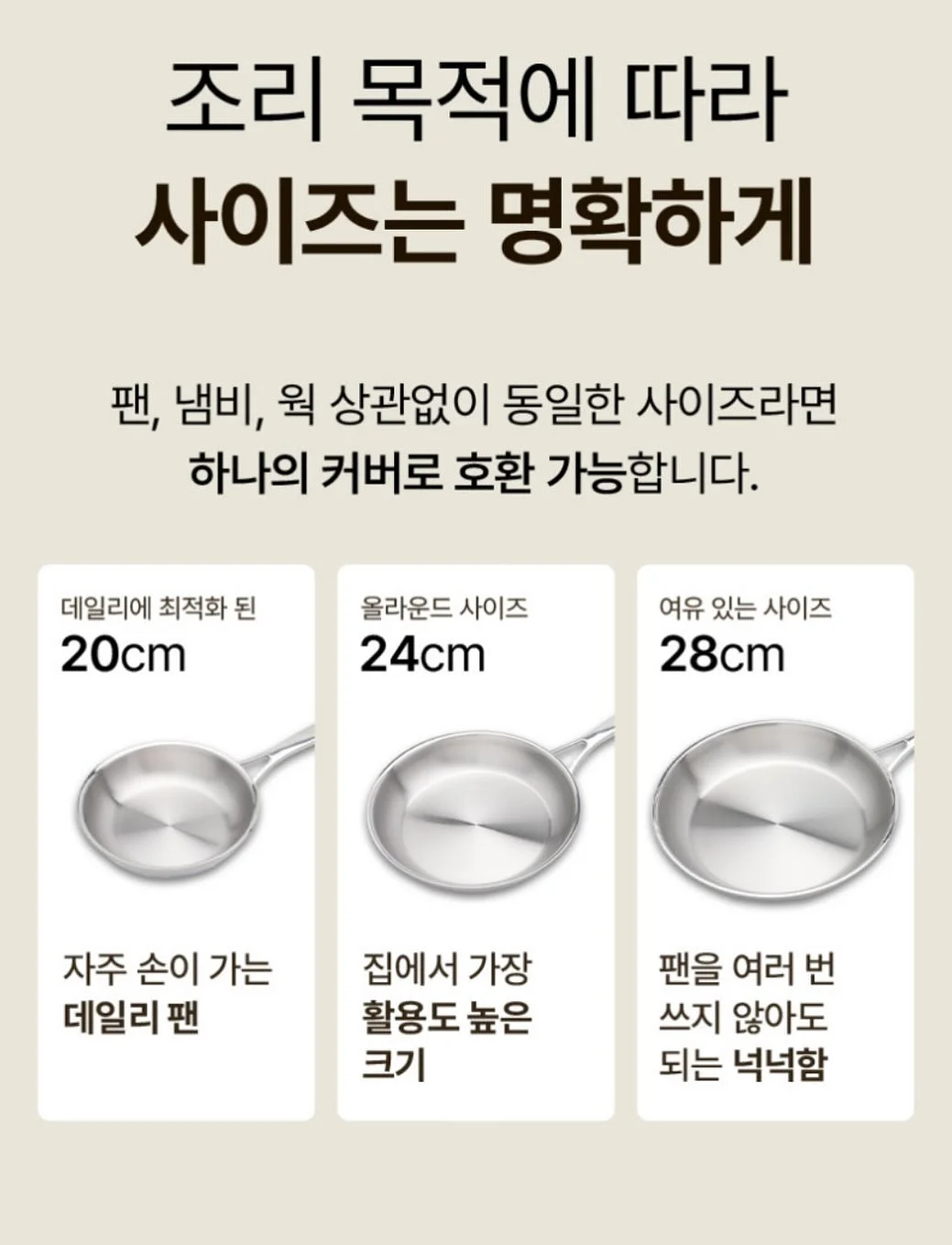 아이스쿨 핀턱 팬츠 8