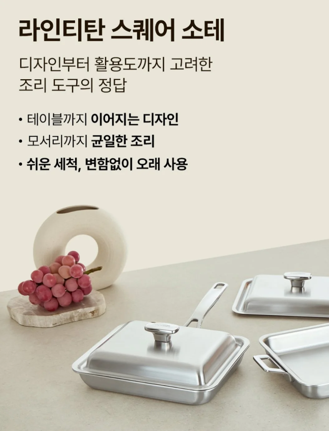 아이스쿨 핀턱 팬츠 9