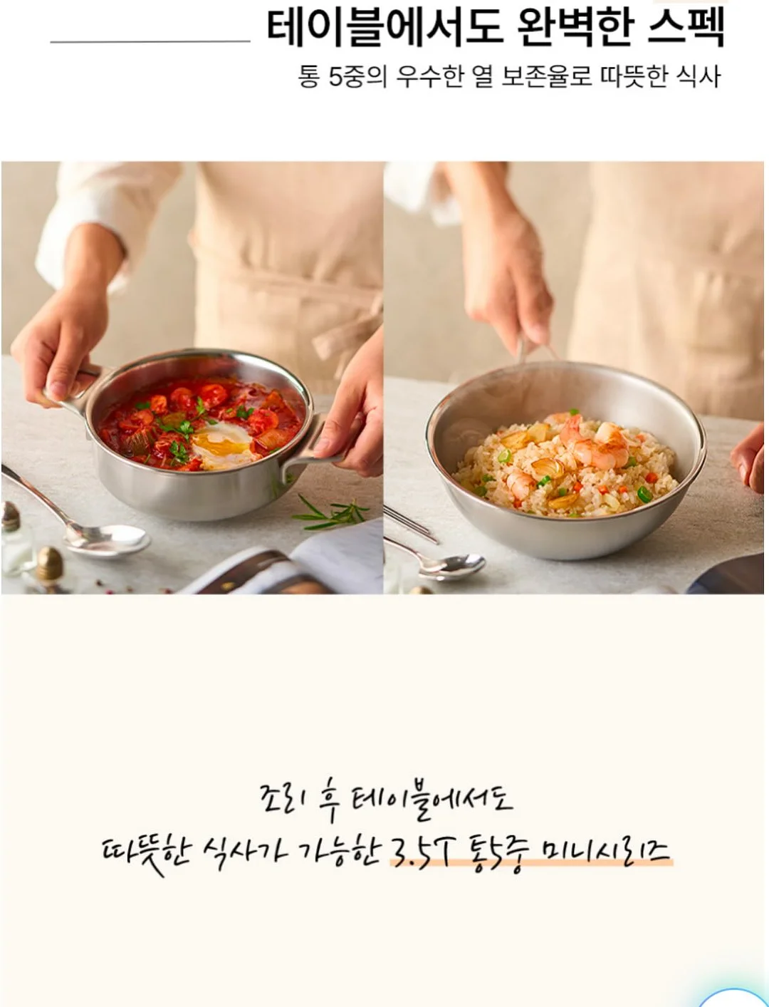 아이스쿨 핀턱 팬츠 10