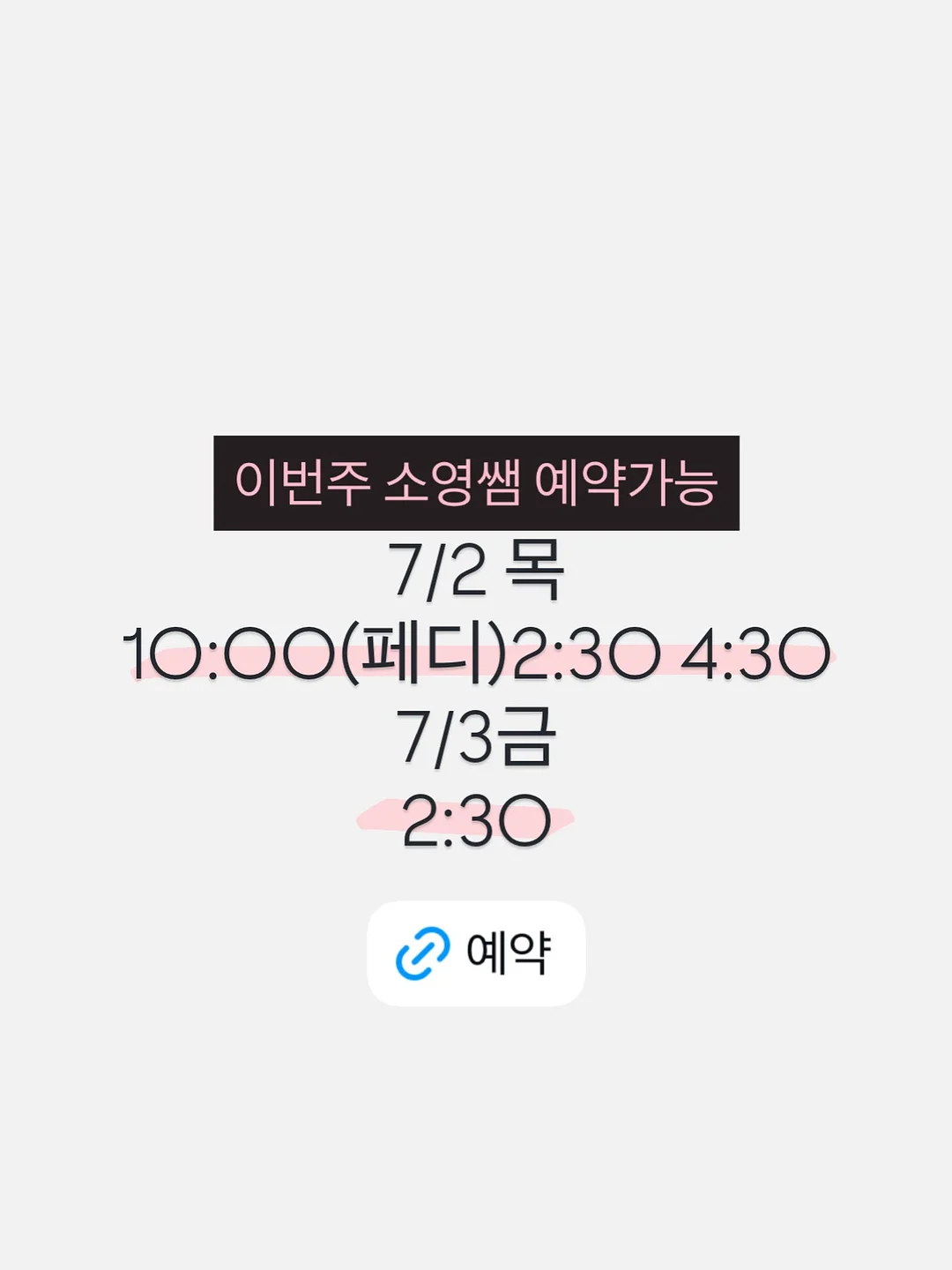 야채찜