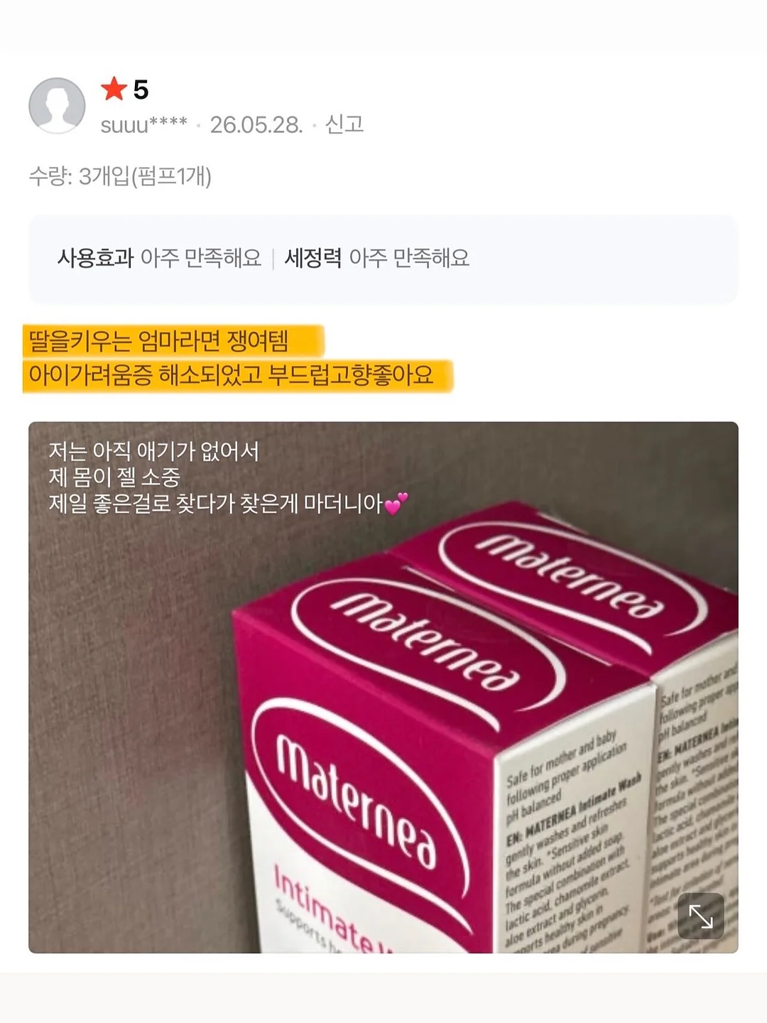 스카프빕 1