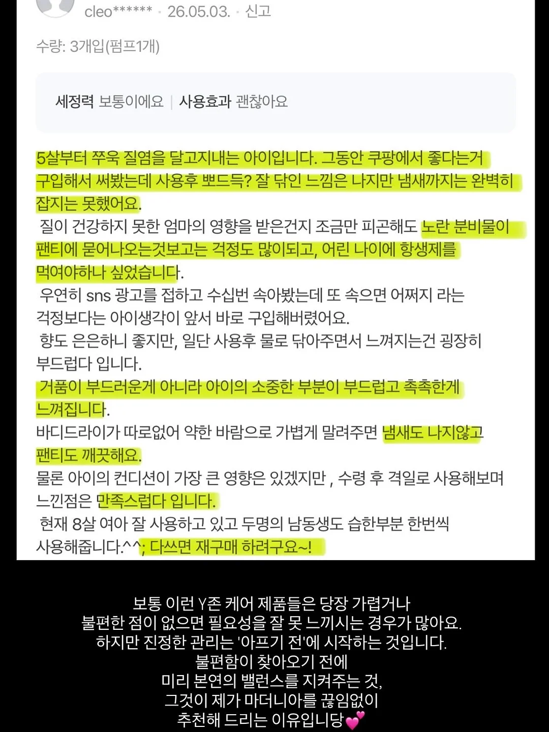 스카프빕 2