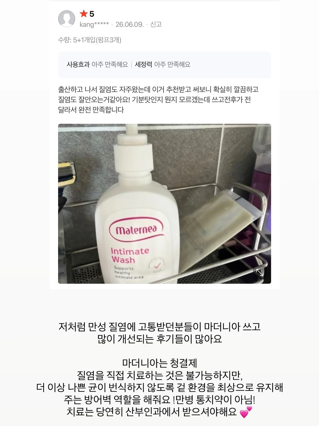 스카프빕 3