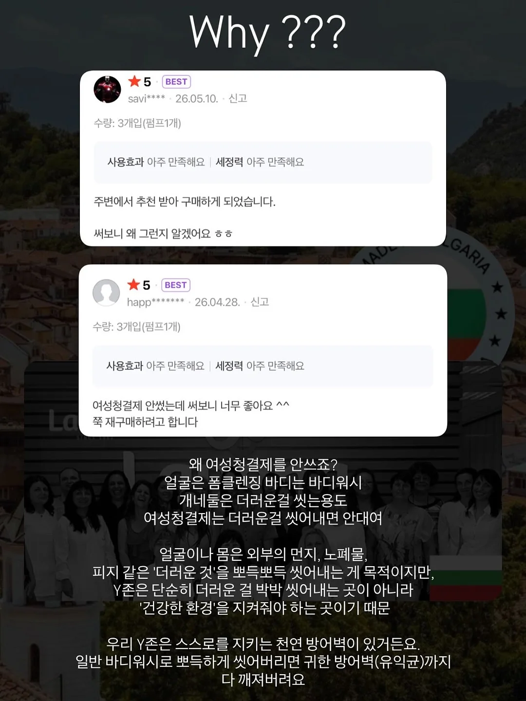스카프빕 4