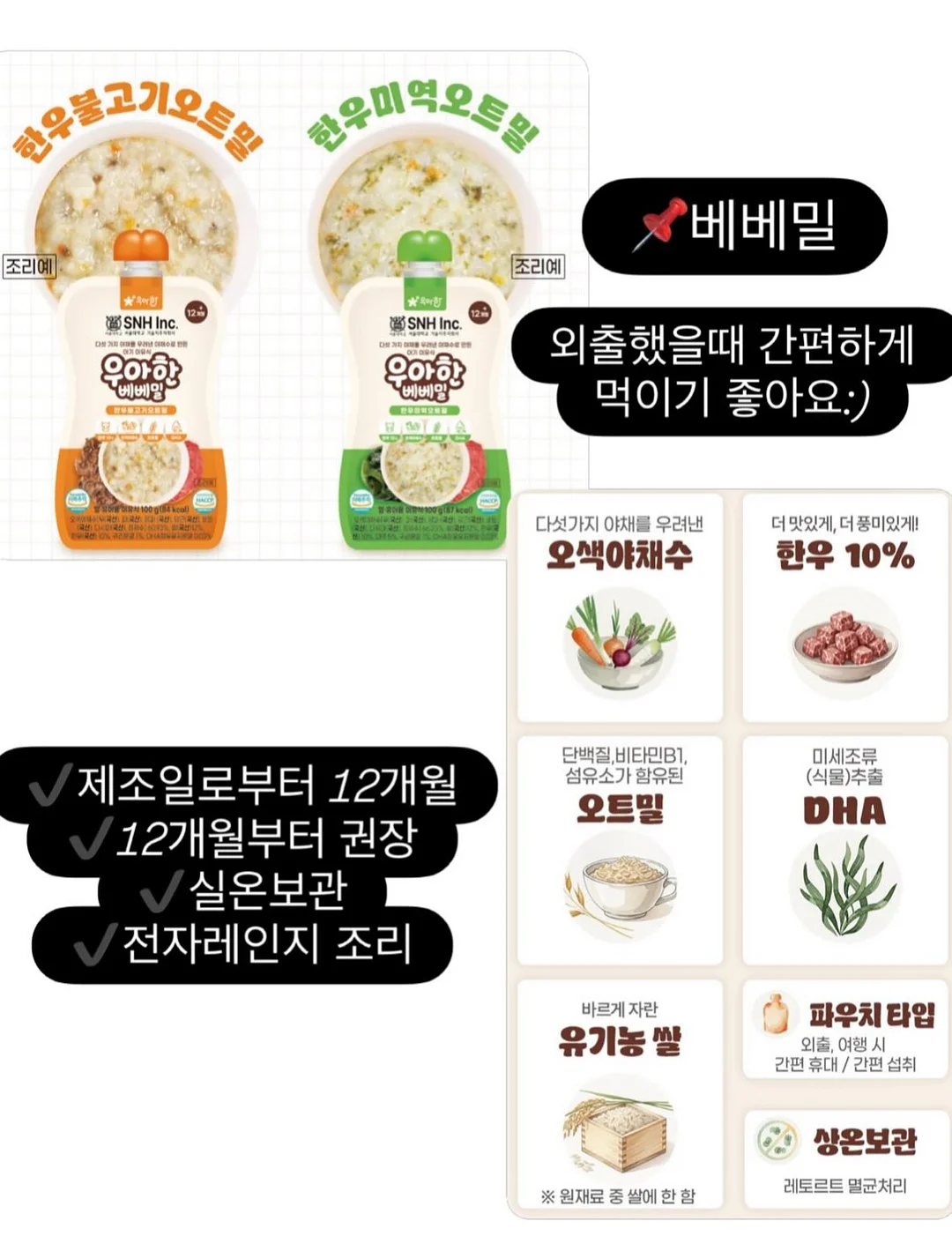 파우치 13