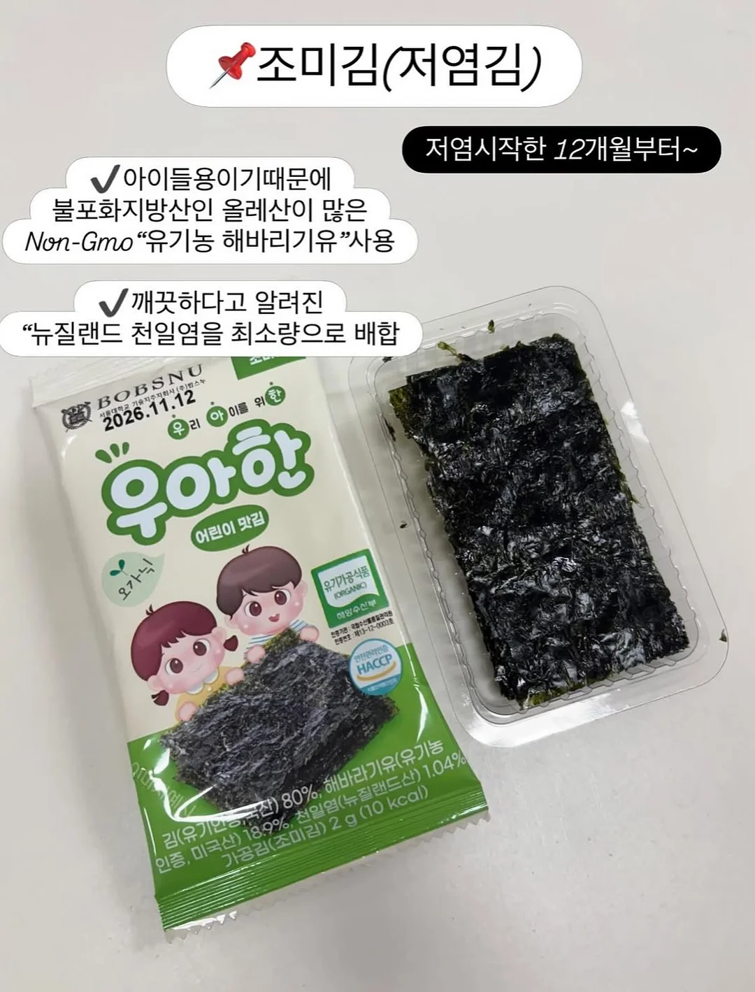 파우치 8