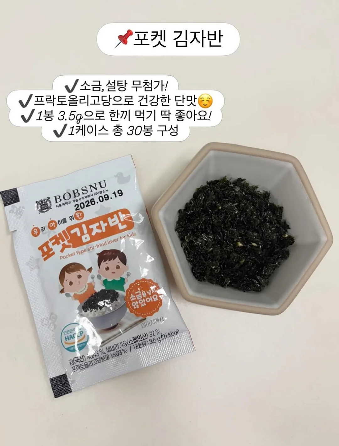 파우치 9