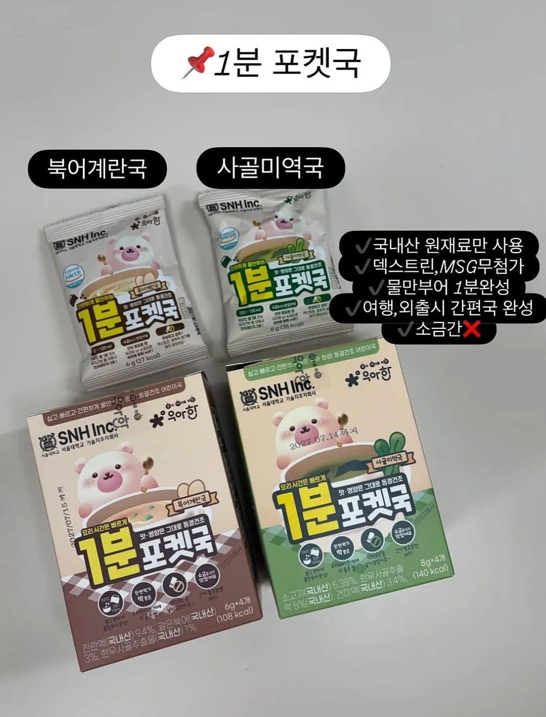 파우치 10