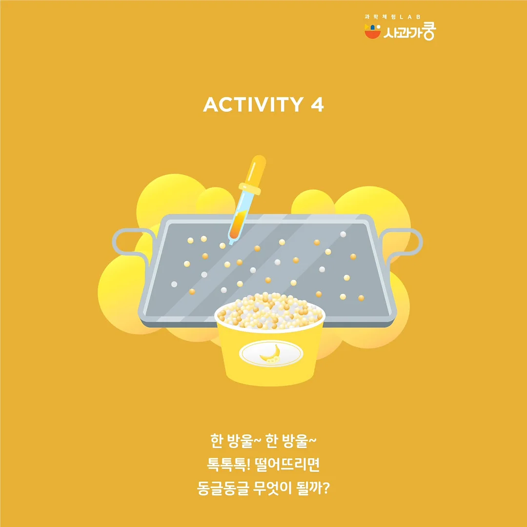 의료용 방수 밴드 5