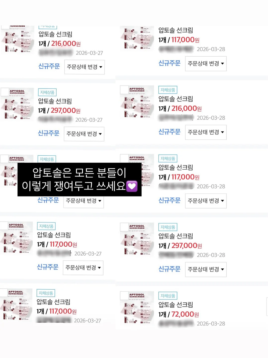 축구 리액션 영어 표현 1