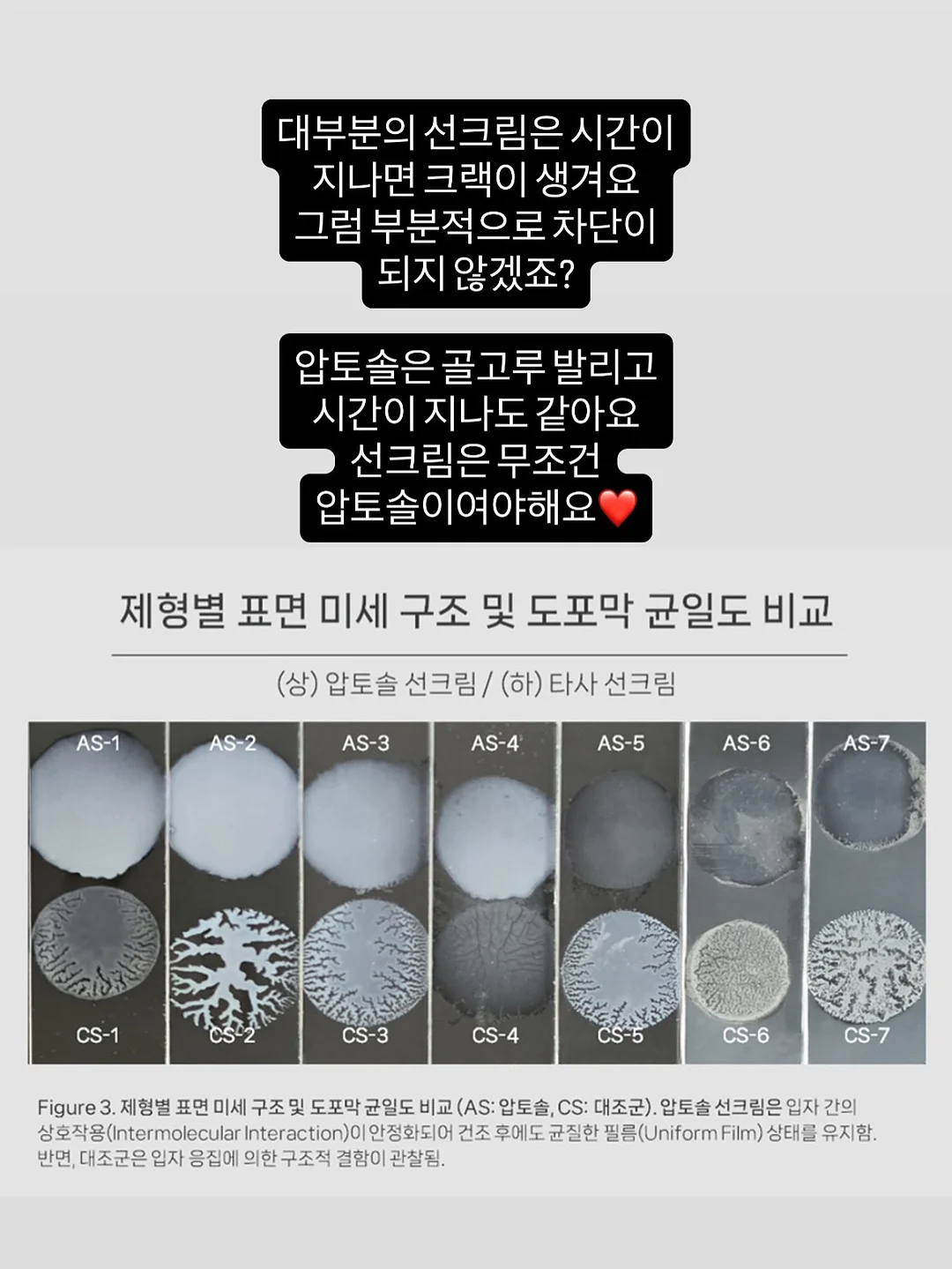 축구 리액션 영어 표현 11