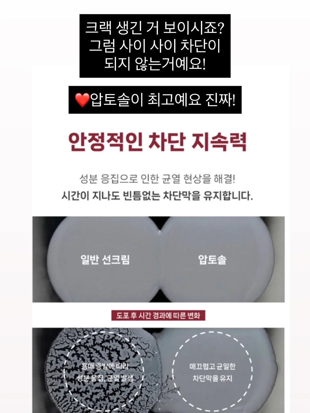 축구 리액션 영어 표현 12
