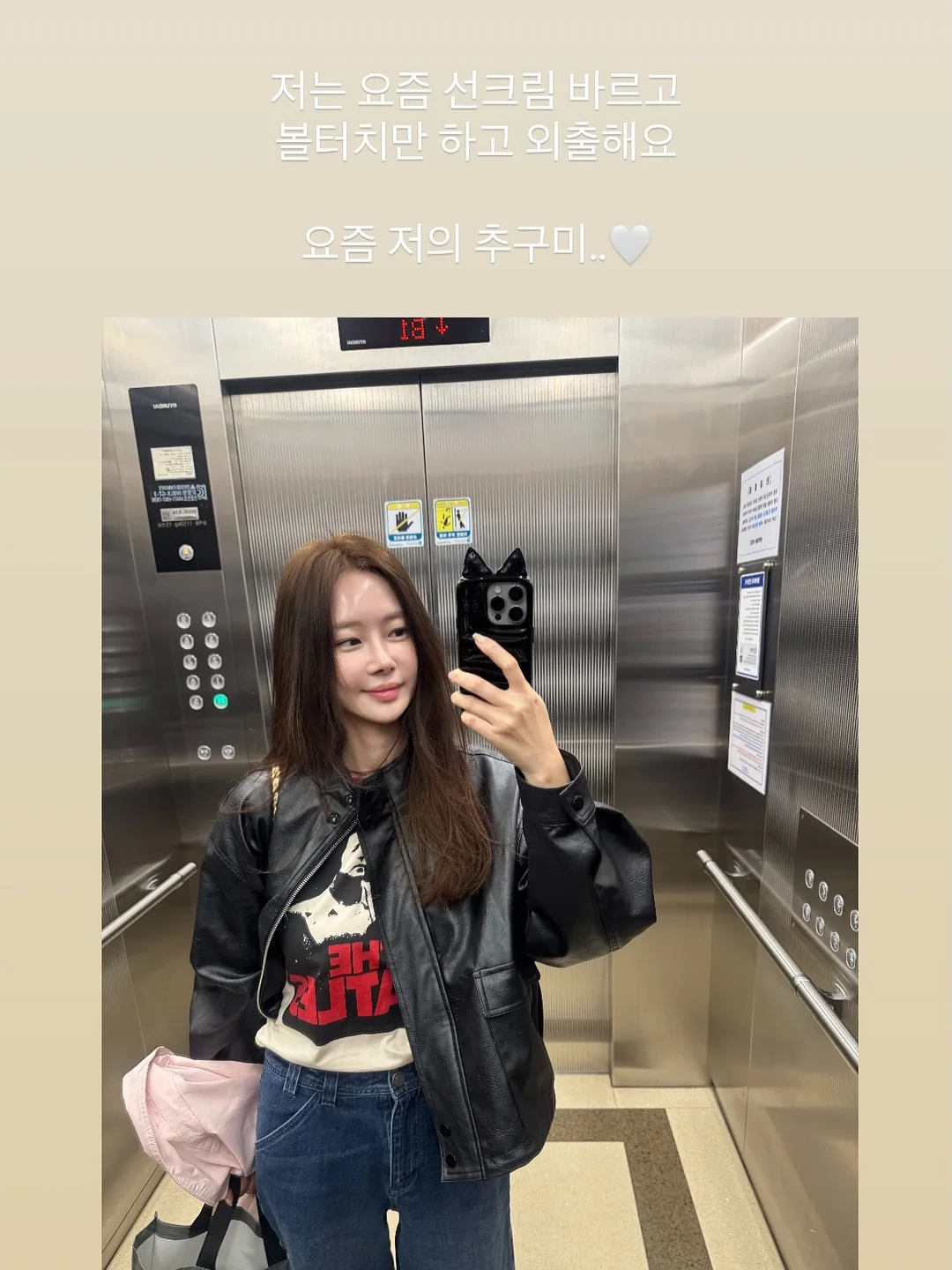 축구 리액션 영어 표현 13