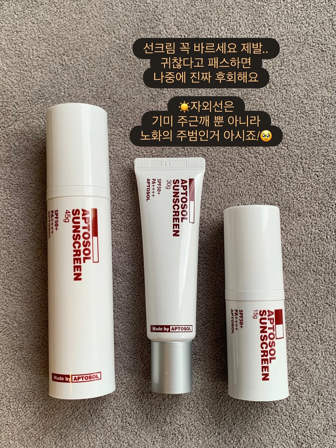 축구 리액션 영어 표현 3