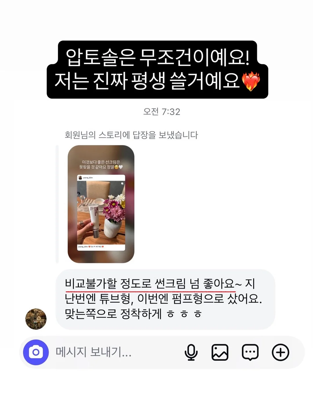 축구 리액션 영어 표현 4