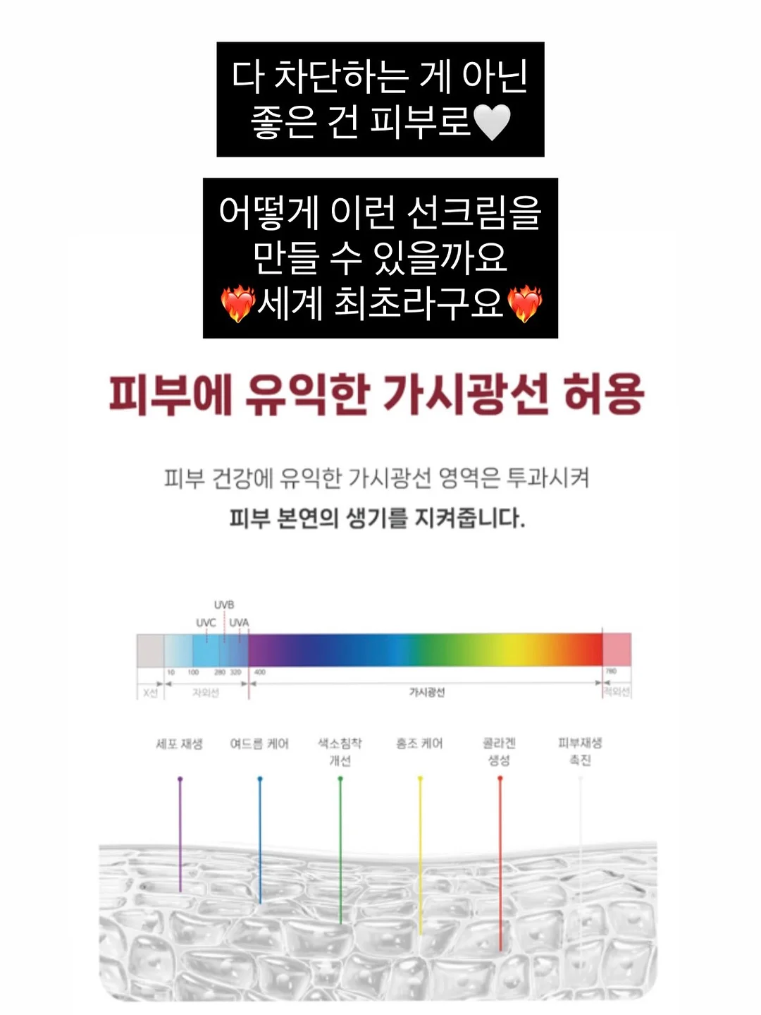 축구 리액션 영어 표현 6